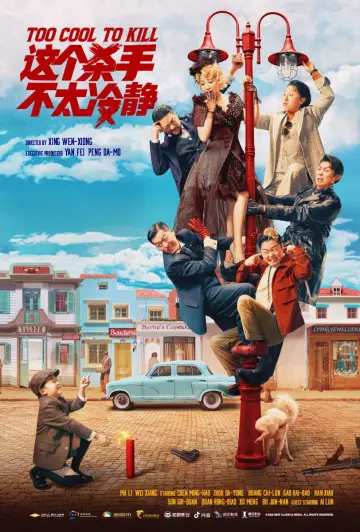 Poster to the movie "Too Cool to Kill" #1078138