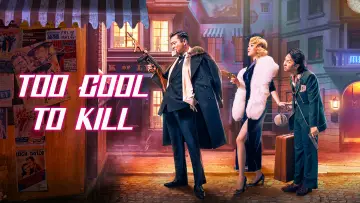 Backdrop to the movie "Too Cool to Kill" #1567467
