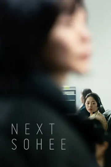 Next Sohee poster