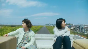 Backdrop to the movie "One Day, You Will Reach the Sea" #923918