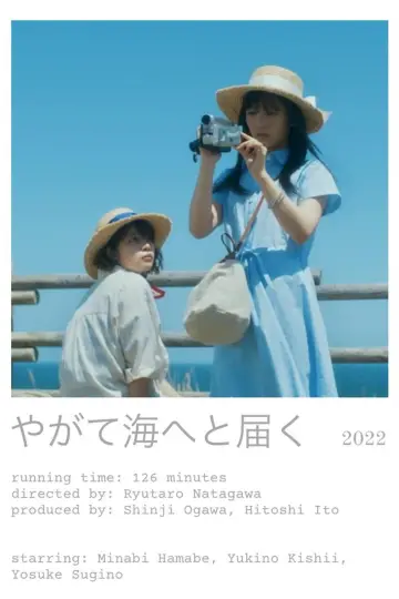 Poster to the movie "One Day, You Will Reach the Sea" #923948
