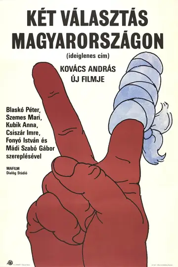 Rear-Guard poster