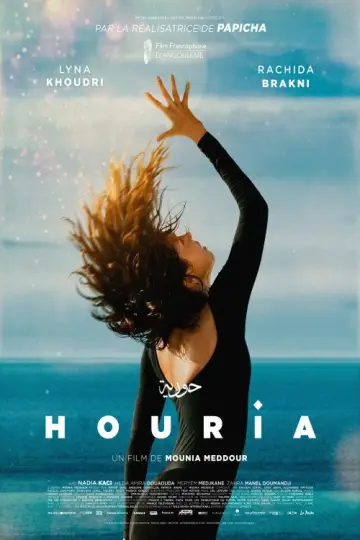Poster to the movie "Houria" #1007646