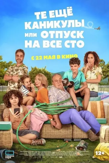 One Hell of a Holiday! (2023)