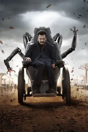 Poster to the movie "Vāranāsi" #588801