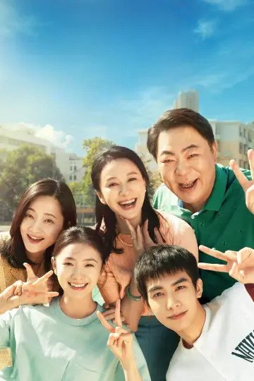 Poster to the movie "Just For Meeting You" #482673