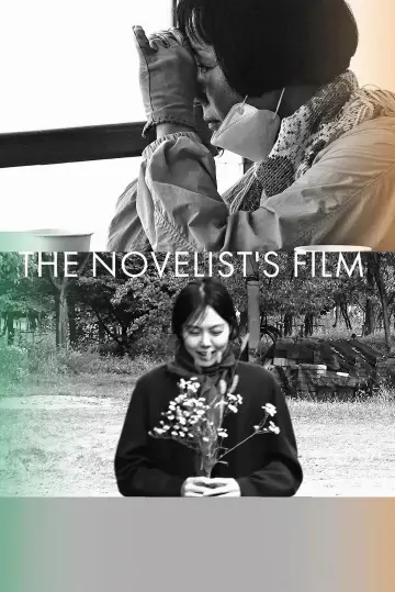 Poster to the movie "The Novelist
