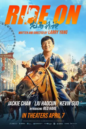 Poster to the movie "Ride On" #44976
