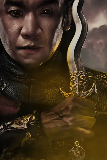 Poster to the movie "Mortal Kombat 2" #551464