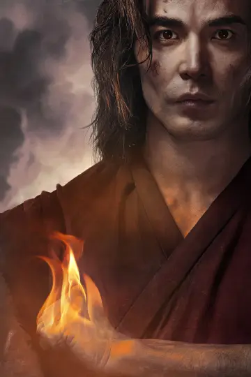 Poster to the movie "Mortal Kombat 2" #551493