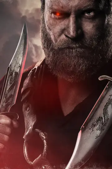 Poster to the movie "Mortal Kombat 2" #551514