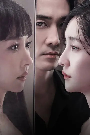 Poster to the movie "Hidden Face" #1179996