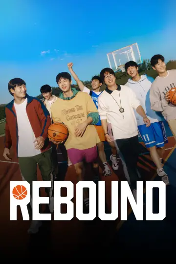 Poster to the movie "Rebound" #1186782