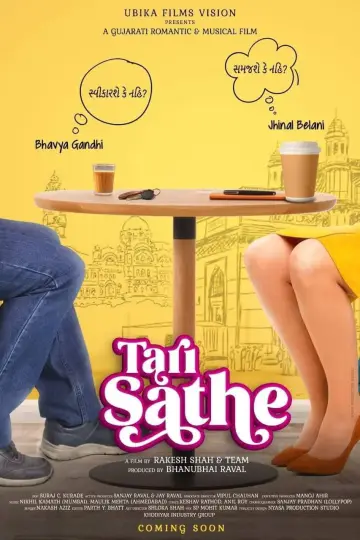 Poster to the movie "Tari Sathe" #1182122