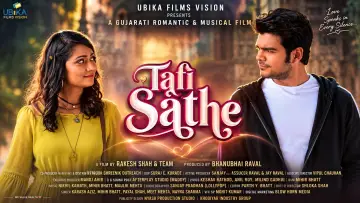 Backdrop to the movie "Tari Sathe" #1201149