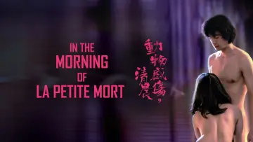 Backdrop to the movie "In the Morning of La Petite Mort" #843962