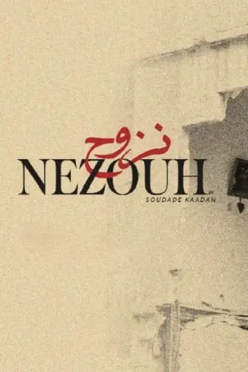 Poster to the movie "Nezouh" #1090765