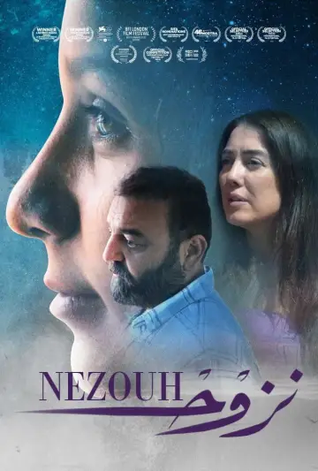 Poster to the movie "Nezouh" #1090766