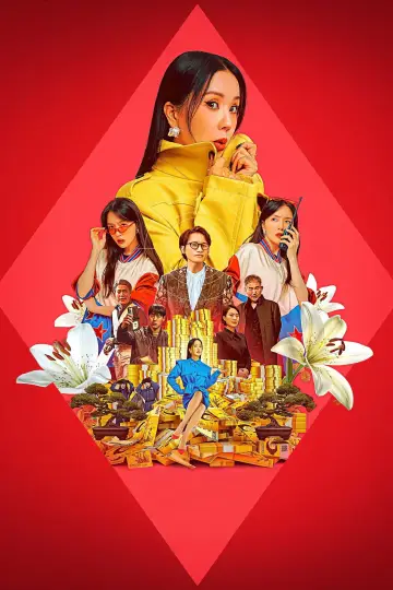 Poster to the movie "Miss Fortune" #1108827