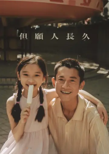 Poster to the movie "Fly Me to the Moon" #1070501