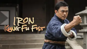 Backdrop to the movie "Iron Kung Fu Fist" #1085485