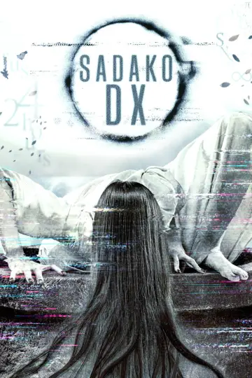 Poster to the movie "Sadako DX" #1117556