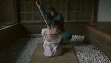 Kinbaku: Moon poster