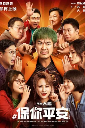Poster to the movie "Post Truth" #1026992