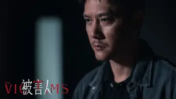Backdrop to the movie "The Victims" #413124