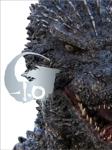 Poster to the movie "Godzilla Minus One" #592313