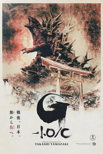 Poster to the movie "Godzilla Minus One" #961225