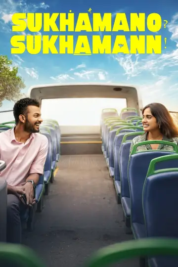Sukhamano Sukhamanu poster