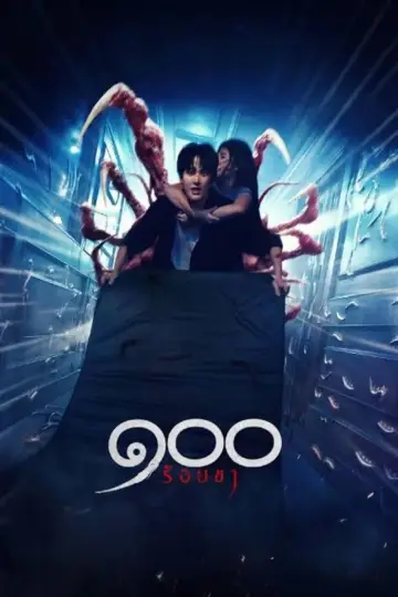 Poster to the movie "Creepy Crawly" #489254
