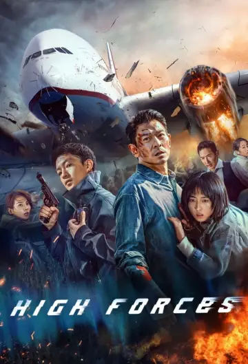 Poster to the movie "High Forces" #1201669