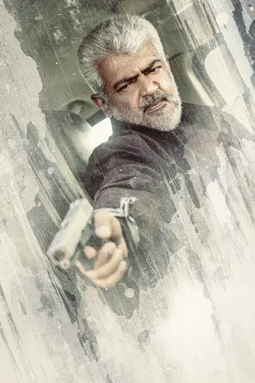 Poster to the movie "Vidaamuyarchi" #846357