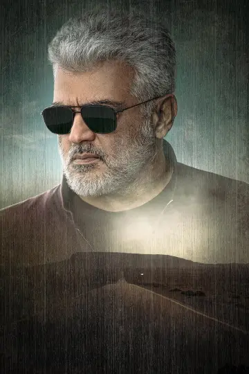 Poster to the movie "Vidaamuyarchi" #846393