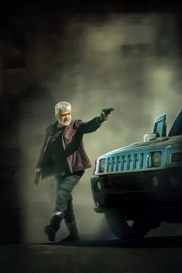 Poster to the movie "Vidaamuyarchi" #846436