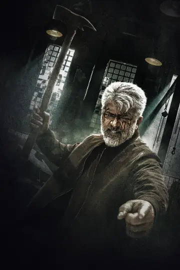Poster to the movie "Vidaamuyarchi" #846440