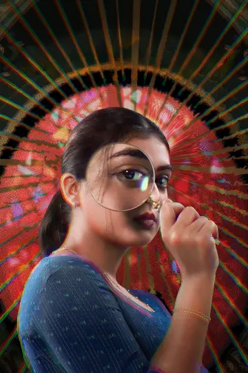 Poster to the movie "Sookshmadarshini" #915902