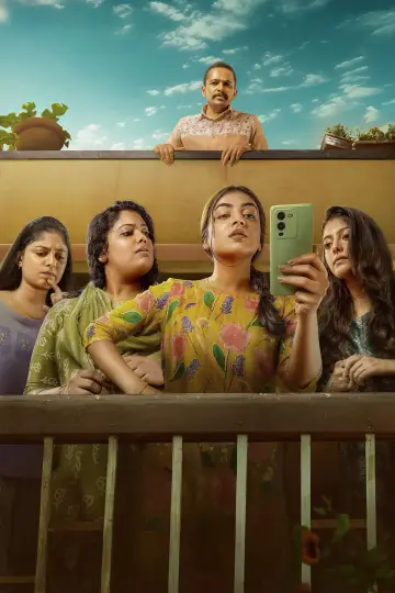 Poster to the movie "Sookshmadarshini" #915905