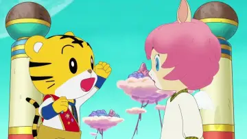 Shimajiro and the Prince of Glittering Kingdom poster