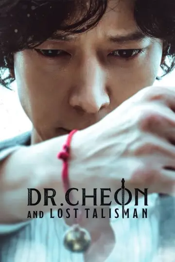 Poster to the movie "Dr. Cheon and the Lost Talisman" #888096