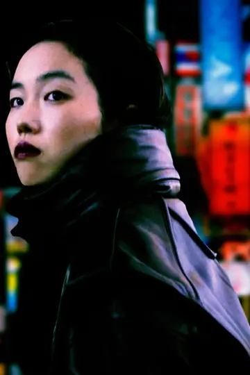 Poster to the movie "Return to Seoul" #1012896