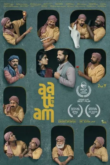 Poster to the movie "Aattam" #984657