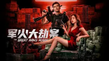 Backdrop to the movie "The Great Arms Robbery" #318065