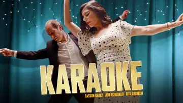 Backdrop to the movie "Karaoke" #1051115