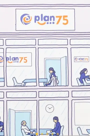 Poster to the movie "Plan 75" #983870