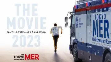 Backdrop to the movie "Tokyo MER: Mobile Emergency Room - The Movie" #723750