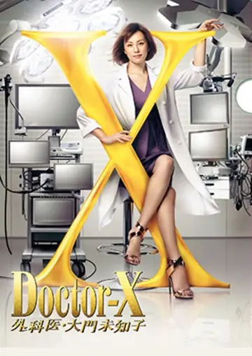 Doctor X: Gekai Daimon Michiko Special poster