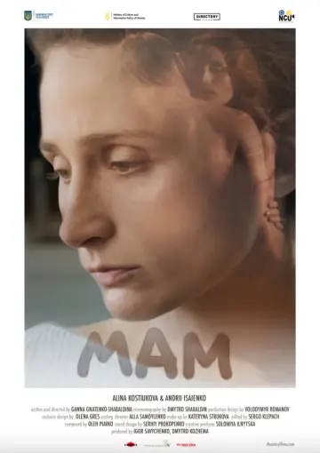 Poster to the movie "Mom" #972298